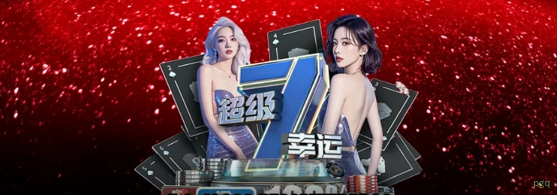 Diretório de Jogos pgq